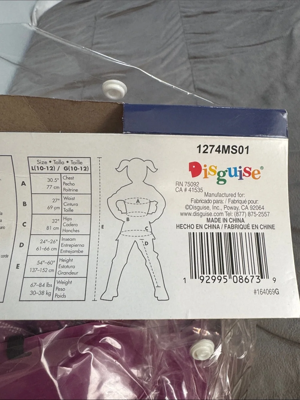 Disguise new box